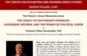 Διάλεξη στην Αστόρια για την Κληρονομιά του Ελευθερίου Βενιζέλου