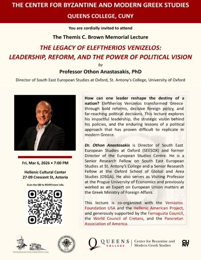 Διάλεξη στην Αστόρια για την Κληρονομιά του Ελευθερίου Βενιζέλου
