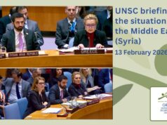 Σ.Α. ΟΗΕ: Έκκληση για σταθερότητα και συνέχιση της πολιτικής μετάβασης στη Συρία -«Χωρίς συμπερίληψη και ισόρροπη εκπροσώπηση, η ειρήνη θα παραμείνει εύθραυστη» τόνισε η Ελλάδα