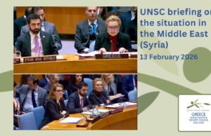 Σ.Α. ΟΗΕ: Έκκληση για σταθερότητα και συνέχιση της πολιτικής μετάβασης στη Συρία -«Χωρίς συμπερίληψη και ισόρροπη εκπροσώπηση, η ειρήνη θα παραμείνει εύθραυστη» τόνισε η Ελλάδα