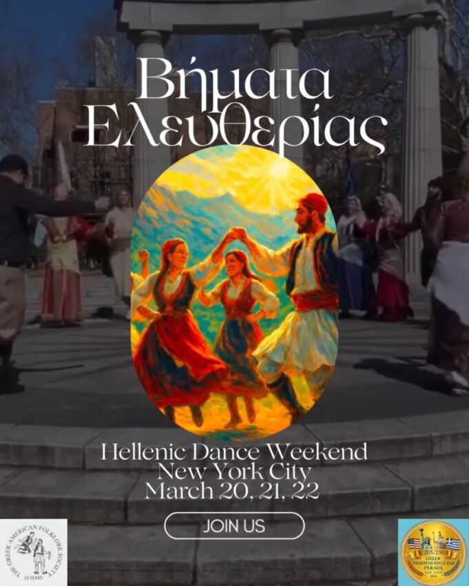 “Vimata Eleftherias” Hellenic Dance Weekend Set for March 20–22 in Astoria