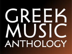 Elytis Chair Fund Board of Trustees presents Greek Music Anthology