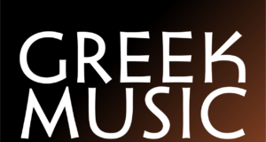 Elytis Chair Fund Board of Trustees presents Greek Music Anthology