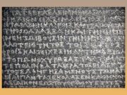 EMBCA Hosts Webinar Panel on the Hellenic Language and the American Diaspora, Feb. 8