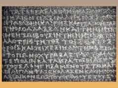 EMBCA Hosts Webinar Panel on the Hellenic Language and the American Diaspora, Feb. 8