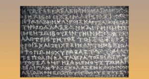 EMBCA Hosts Webinar Panel on the Hellenic Language and the American Diaspora, Feb. 8