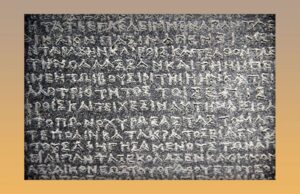 EMBCA Hosts Webinar Panel on the Hellenic Language and the American Diaspora, Feb. 8