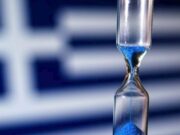 IOBE issues quarterly assessment report on the Greek economy