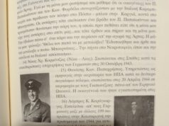 «Κάλλιον εντάφιον, η τιμή» – Οι 17 Ηπειρώτες του τοίχου της Καισαριανής