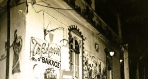 Τσικνοπέμπτη, το αγαπημένο «μαύρο πρόβατο» της Αποκριάς