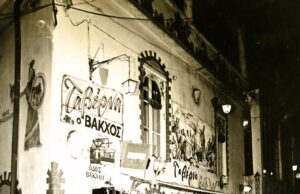 Τσικνοπέμπτη, το αγαπημένο «μαύρο πρόβατο» της Αποκριάς