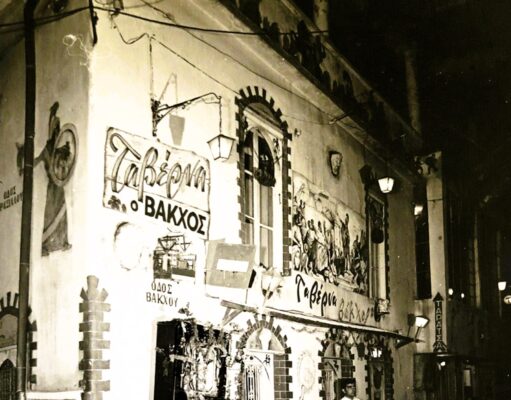 Τσικνοπέμπτη, το αγαπημένο «μαύρο πρόβατο» της Αποκριάς