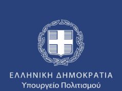 Culture Ministry designates WWII photographs posted for sale on eBay a monument of Greek history