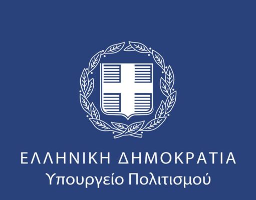 Culture Ministry designates WWII photographs posted for sale on eBay a monument of Greek history