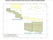 Σήμερα οι υπογραφές με Chevron -Helleniq Energy για έρευνες υδρογονανθράκων