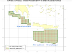 Σήμερα οι υπογραφές με Chevron -Helleniq Energy για έρευνες υδρογονανθράκων