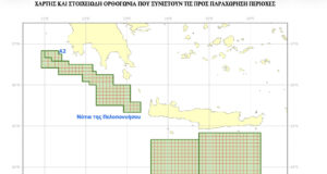 Σήμερα οι υπογραφές με Chevron -Helleniq Energy για έρευνες υδρογονανθράκων