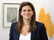 Η Επίτροπος Ισότητας στην 70η Διάσκεψη του ΟΗΕ για το Καθεστώς των Γυναικών