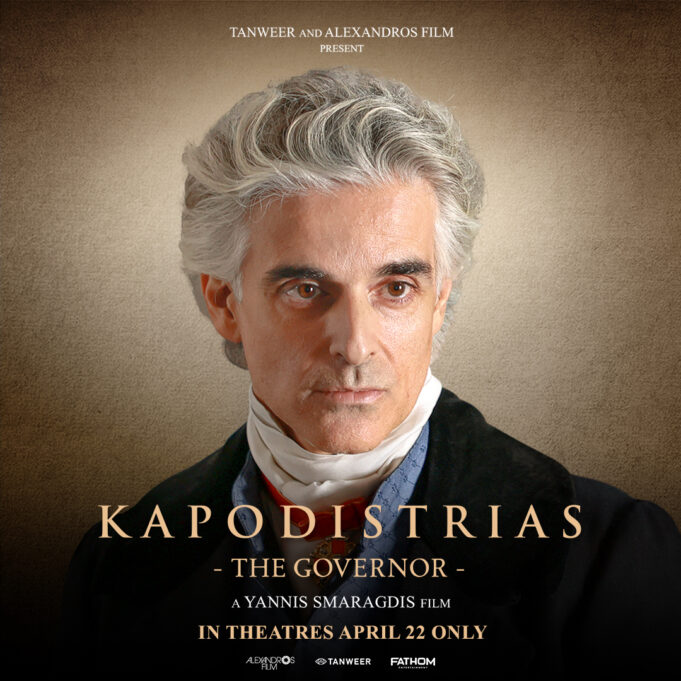 “Kapodistrias” Comes to U.S. Theaters Nationwide for a Unique April 22 Screening