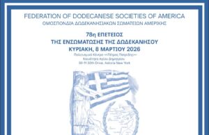 Dodecanese Federation to Honor 78th Anniversary of Unification with Greece
