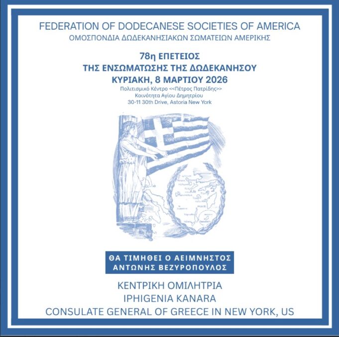 Dodecanese Federation to Honor 78th Anniversary of Unification with Greece