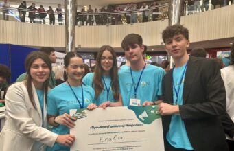 Μαθητές από τη Θεσσαλονίκη επανασχεδιάζουν το αλάτι με ελληνικά φύκια