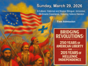 Bridging Revolutions: Celebrating 250 Years of American Liberty and 205 Years of Hellenic Independence