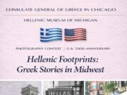 Open Call for Photo Submissions for “Hellenic Footprints” in the Midwest