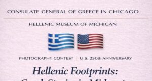 Open Call for Photo Submissions for “Hellenic Footprints” in the Midwest