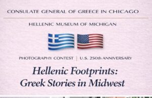 Open Call for Photo Submissions for “Hellenic Footprints” in the Midwest