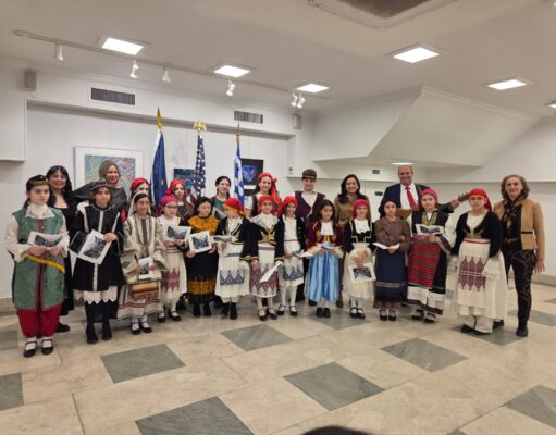 Οι μαθητές του DGK άνοιξαν την αυλαία των εκδηλώσεων για το 1821 στο Γενικό Προξενείο