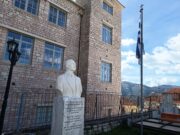 Η λάμψη του Οίκου Bulgari στην Παραμυθιά