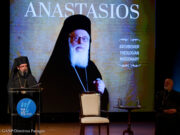 Αρχιεπίσκοπος Ιωάννης: Ο καλύτερος φόρος τιμής, να πορευτούμε ενωμένοι στο δρόμο που χάραξε – Η Παρακαταθήκη του Αρχιεπισκόπου Αναστασίου