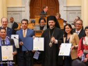 Greek Independence Day Honored at New Jersey State Assembly
