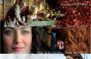 CineΕλλάδα Returns with “A Touch of Spice” Screening on March 17
