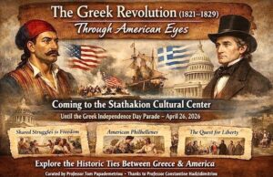 “The Greek Revolution Through American Eyes” Exhibition to Open in Astoria