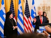 Με λαμπρότητα τίμησε ο Λευκός Οίκος την Ημέρα της Ελληνικής Ανεξαρτησίας