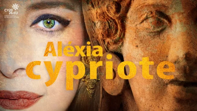 Alexia to Present Cypriote on March 20 in Washington, DC