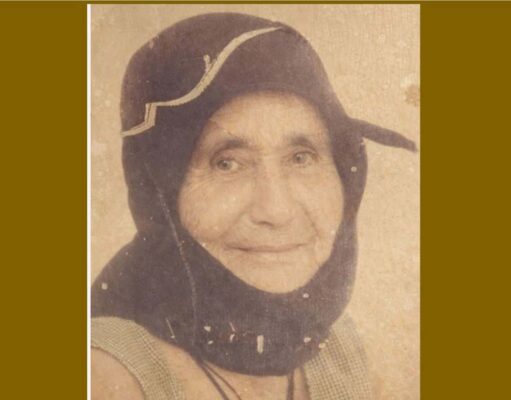 Έφυγε από τη ζωή, σε ηλικία 108 ετών, η γηραιότερη γυναίκα της Καλύμνου