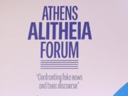 Athens Alitheia Forum: Η μάχη των fact-checkers στην Meta-πραγματικότητα μέσα στο μεταβαλλόμενο τοπίο της ενημέρωσης