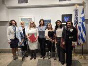 Εορτασμός της Παγκόσμιας Ημέρας της Γυναίκας στο Γενικό Προξενείο της Ελλάδας στη Νέα Υόρκη