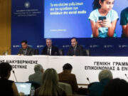 Government outlines plan to bar the access of children under 15 to social media