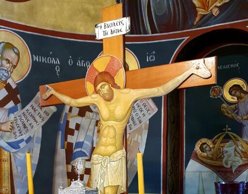 Ο Εσταυρωμένος του Φώτη Κόντογλου στην Ξάνθη, μια εικόνα ευλάβειας και πίστης