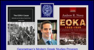 “Cyprus Divided: Past Missteps & Future Paths to Unity” at Georgetown on April 27