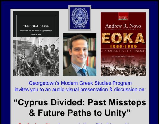 “Cyprus Divided: Past Missteps & Future Paths to Unity” at Georgetown on April 27