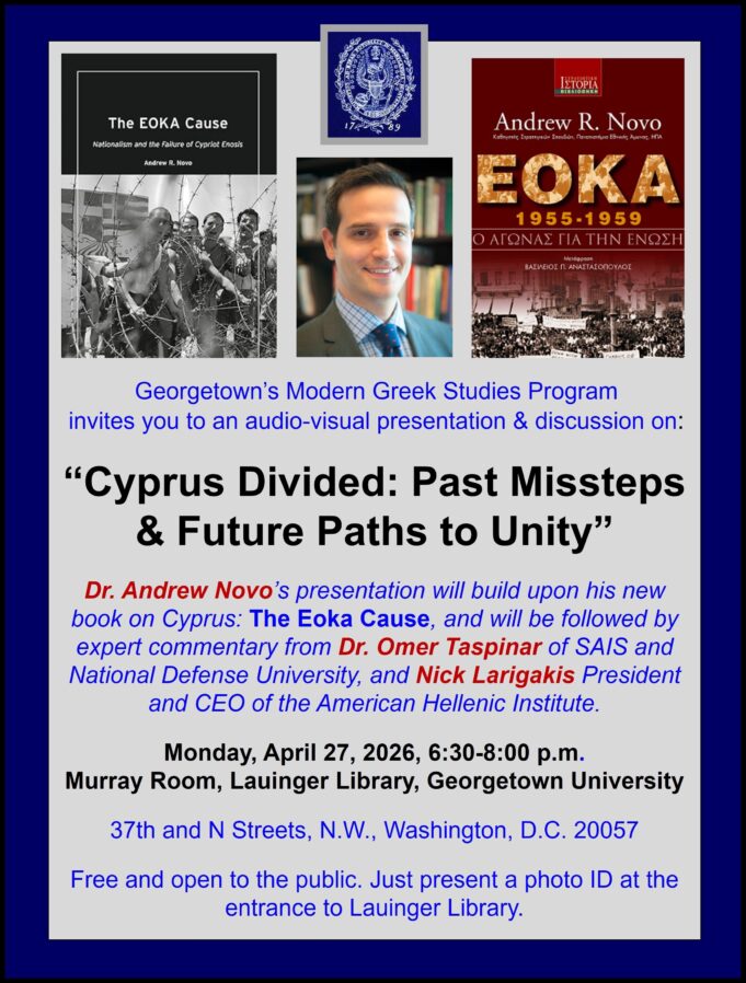 “Cyprus Divided: Past Missteps & Future Paths to Unity” at Georgetown on April 27