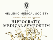 A Legacy of Healing, A Future of Innovation: The Hellenic Medical Society Marks 90 Years with the Inaugural Hippocratic Medical Symposium