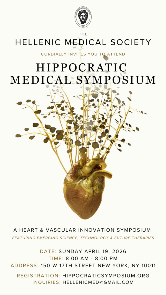 A Legacy of Healing, A Future of Innovation: The Hellenic Medical Society Marks 90 Years with the Inaugural Hippocratic Medical Symposium