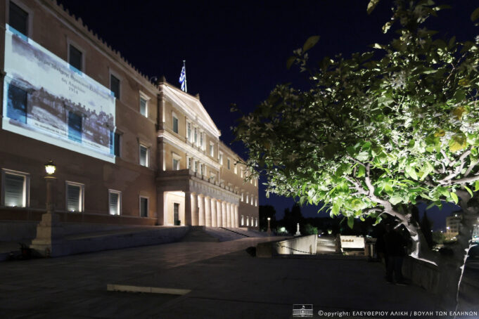 Η Βουλή των Ελλήνων τιμά την Ημέρα Μνήμης του Θρακικού Ελληνισμού