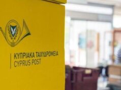 Κυπριακά Ταχυδρομεία: Προσωρινή αναστολή αποστολής αντικειμένων στις ΗΠΑ